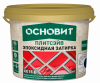 Эпоксидная затирка эластичная ОСНОВИТ ПЛИТСЭЙВ XE15 Е белый 010 (2 кг)
